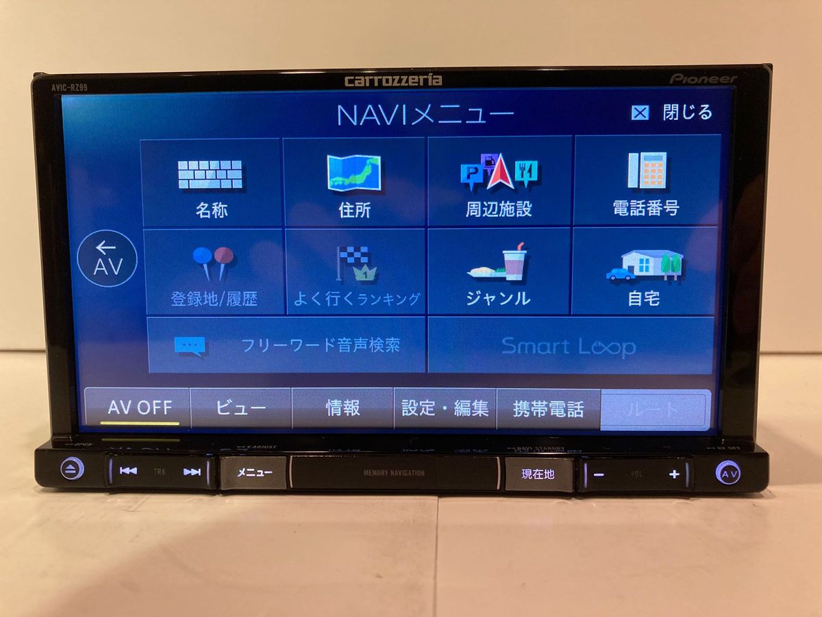 楽ナビカロッツェリアAVIC-RZ99メモリーナビ2023年11月更新最新 楽ナビカロッツェリアAVIC-RZ99メモリーナビ2023年11月更新最新