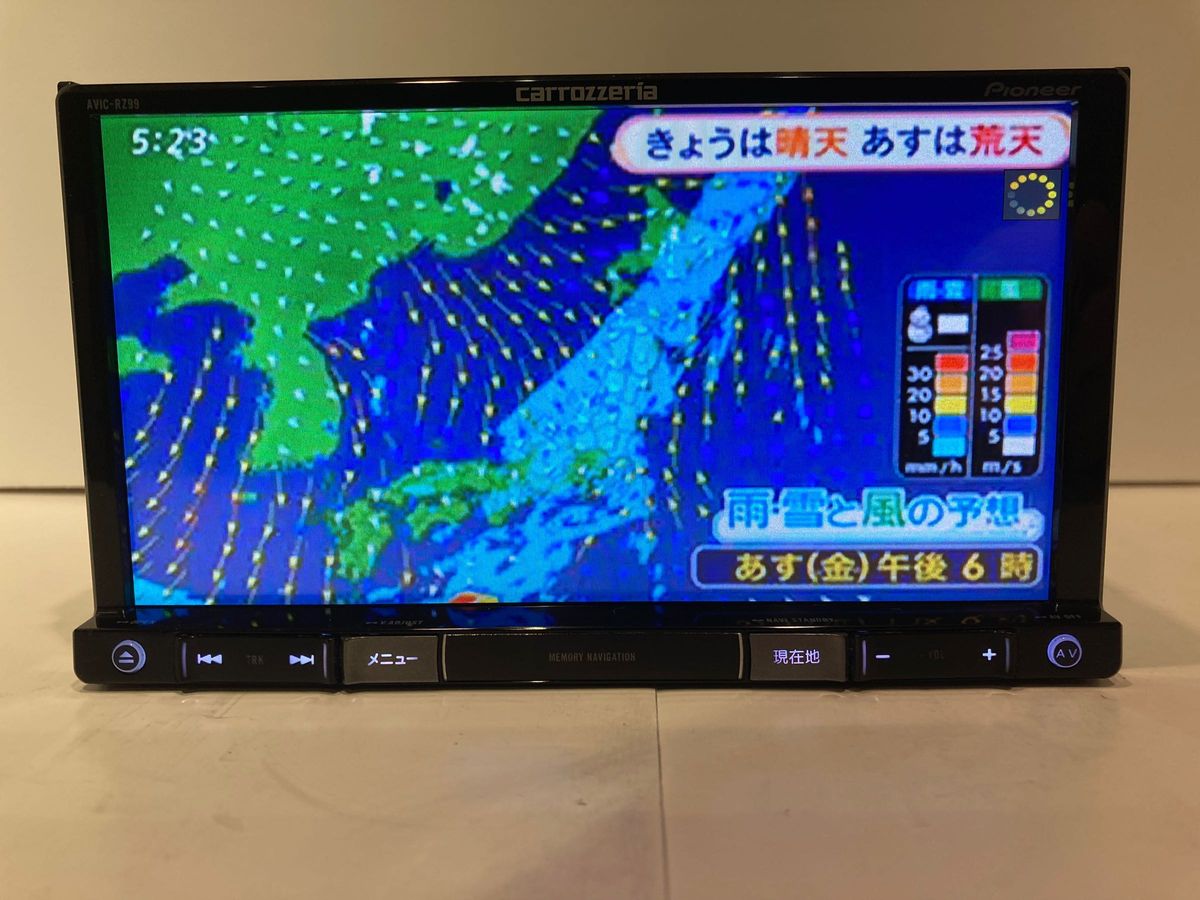楽ナビカロッツェリアAVIC-RZ99メモリーナビ2023年11月更新最新 楽ナビカロッツェリアAVIC-RZ99メモリーナビ2023年11月更新最新