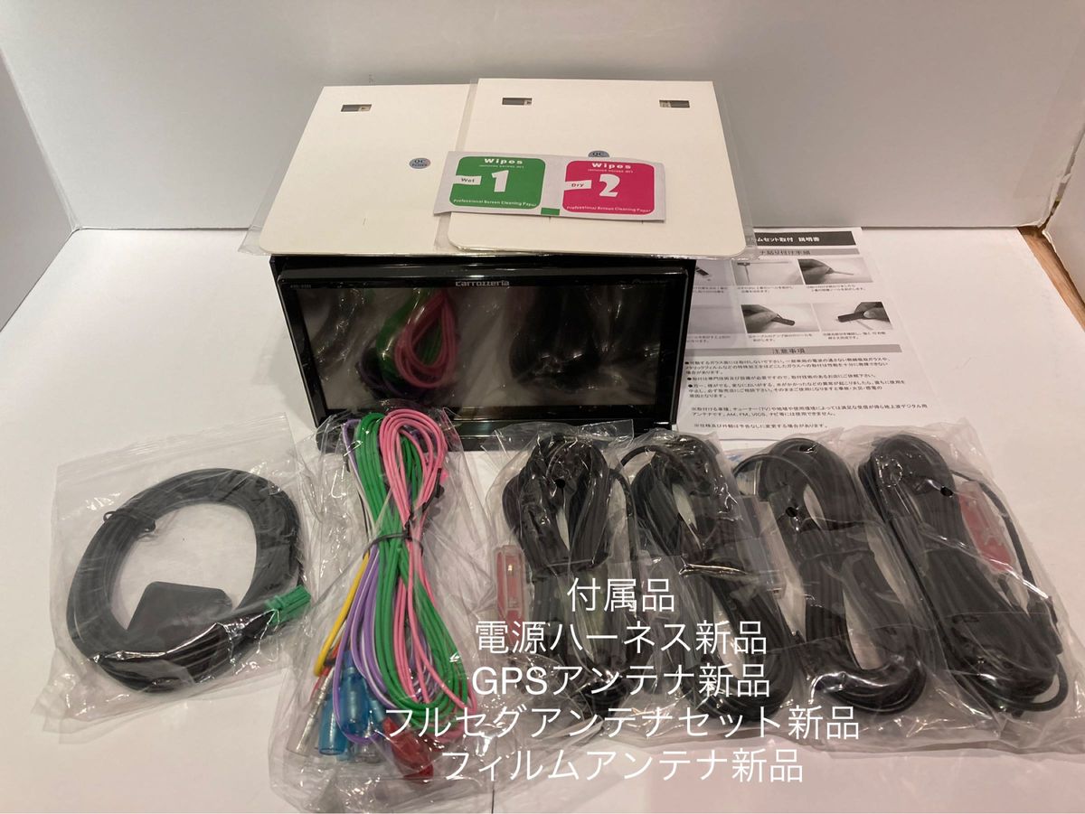 楽ナビカロッツェリアAVIC-RZ99メモリーナビ2023年11月更新最新 楽ナビカロッツェリアAVIC-RZ99メモリーナビ2023年11月更新最新