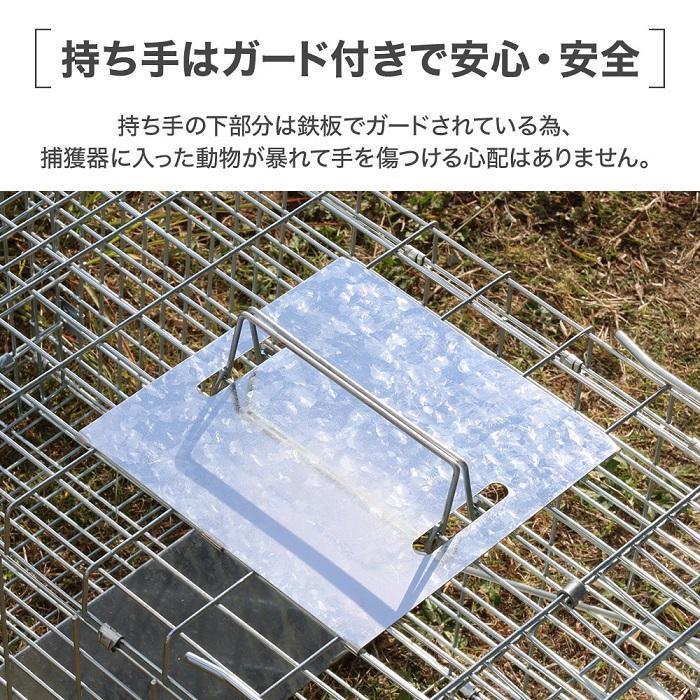 捕獲器 猫 踏板式 アニマルトラップ トラップ イタチ 駆除 捕獲 捕獲機 動物 罠 鼠 保護 庭 畑 餌 農業 アニマルキャッチャー KM314_画像5