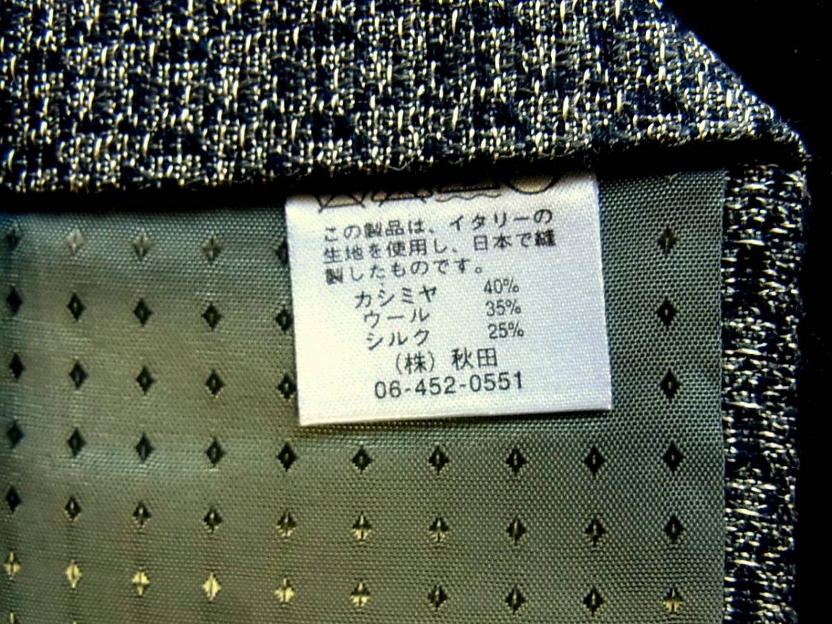 0^o^0ocl★cw0308美品【カシミア40％・ウール35％】モダ リトルノ「MODA RITORNO」ネクタイ_画像3