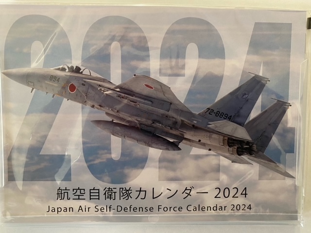 ２０２４年航空自衛隊カレンダー（卓上用・新品）｜代購幫