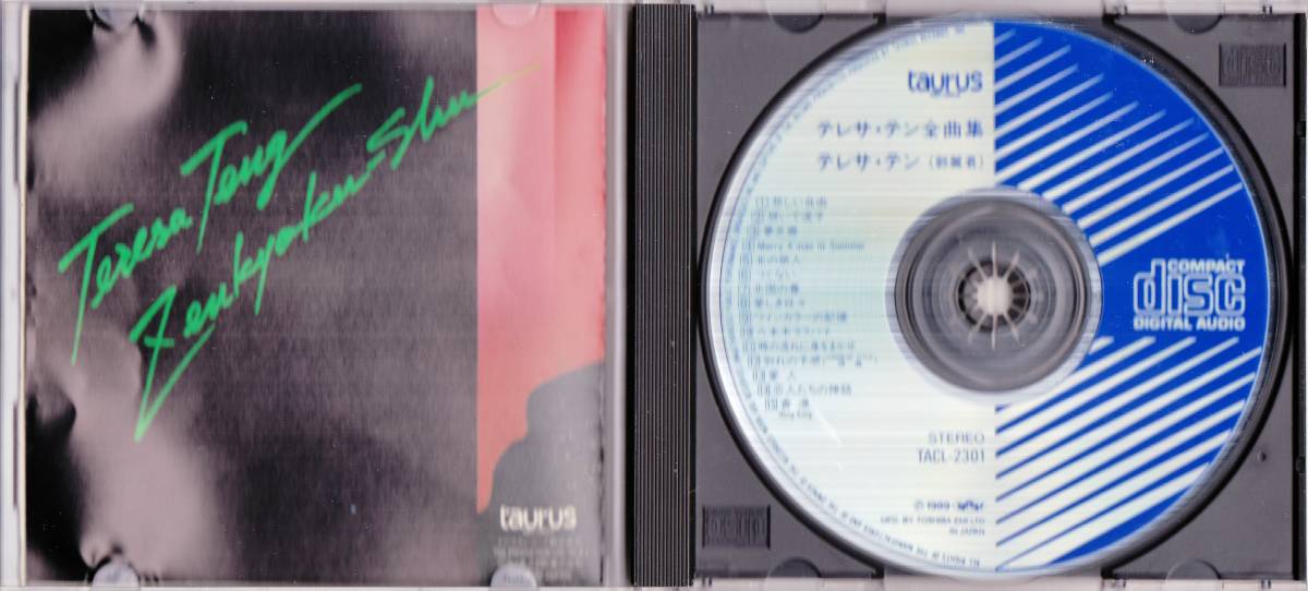 ◆CD テレサ・テン 全曲集’89年盤☆TACL-2301★1A1TO_画像5