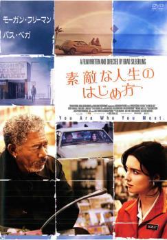 素敵な人生のはじめ方 レンタル落ち 中古 DVD_画像1