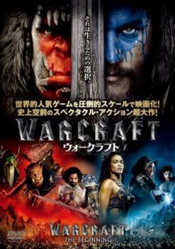 ウォークラフト レンタル落ち 中古 DVD_画像1