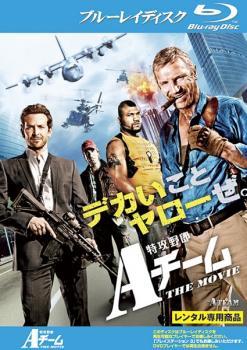 特攻野郎 Aチーム THE MOVIE ブルーレイディスク レンタル落ち 中古 ブルーレイ_画像1