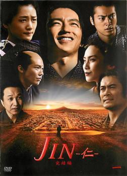 JIN 仁 完結編 1(第1話) レンタル落ち 中古 DVD_画像1