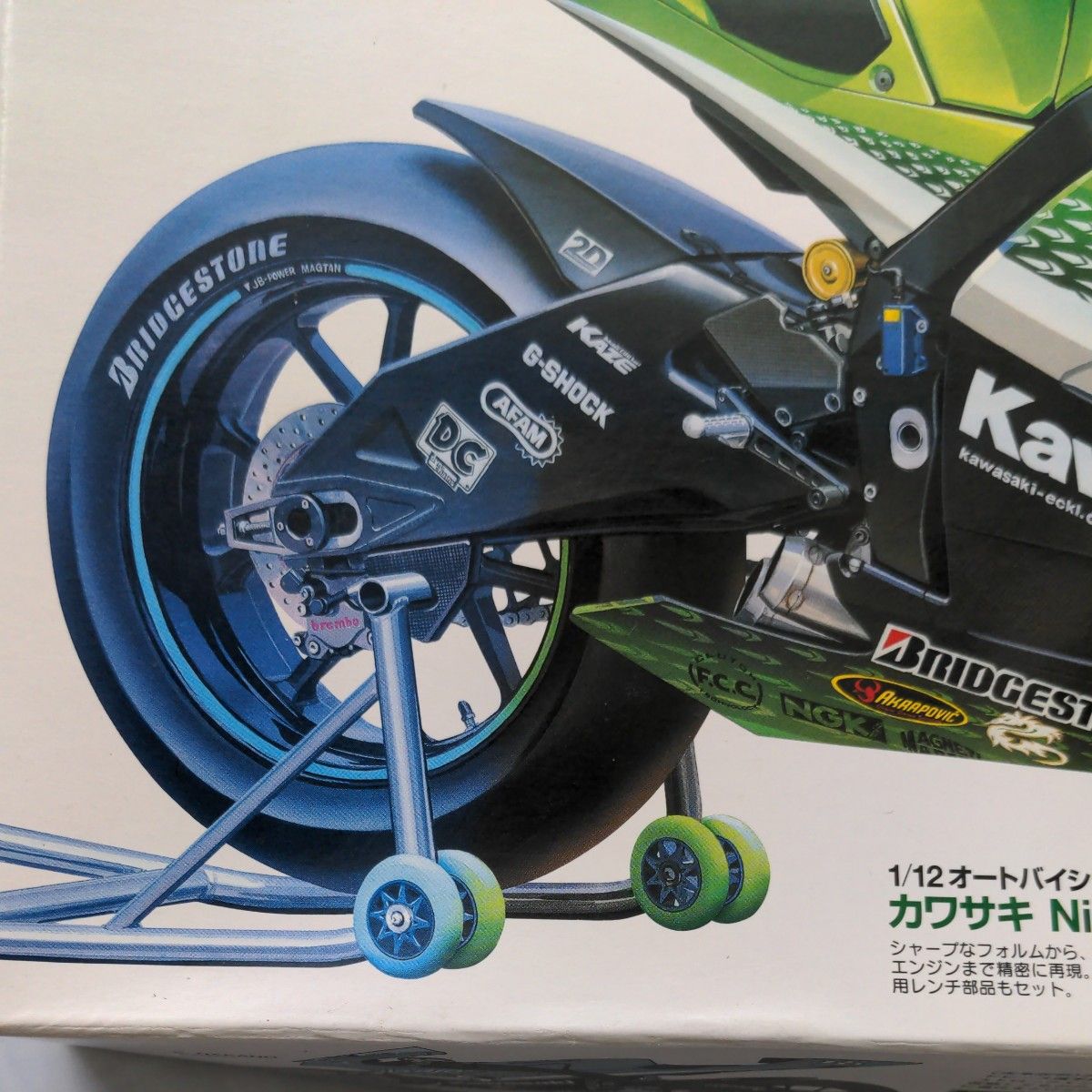 カワサキ Ninja ZX-RR (タミヤ1/12スケール No 109 )|Yahoo カワサキ Ninja ZX-RR (タミヤ1/12スケール No 109 )|Yahoo