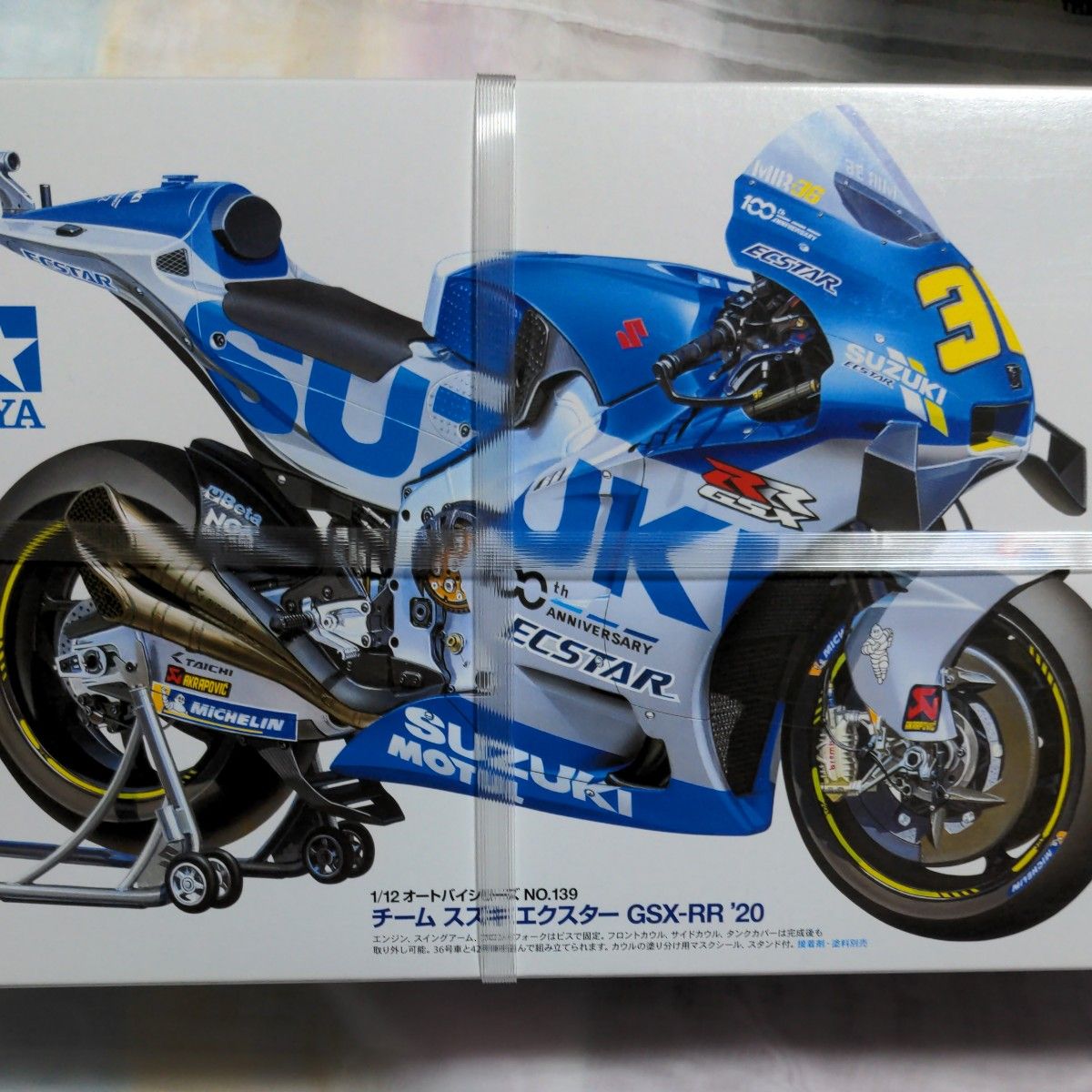 タミヤ 1/12  チームスズキ エクスター GSX-RR 20 (新品・未開封品）