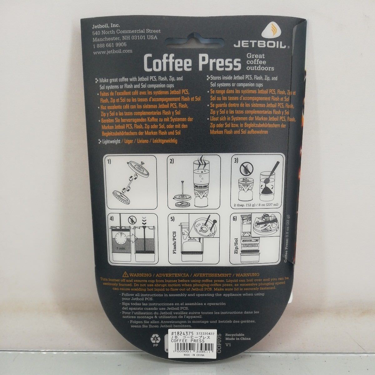 レ)[未開封] JETBOIL ジェットボイル Coffee Press コーヒープレス #1824375 Great coffee outdoors 直径10cm アウトドア 管理Y 送料520円_画像2