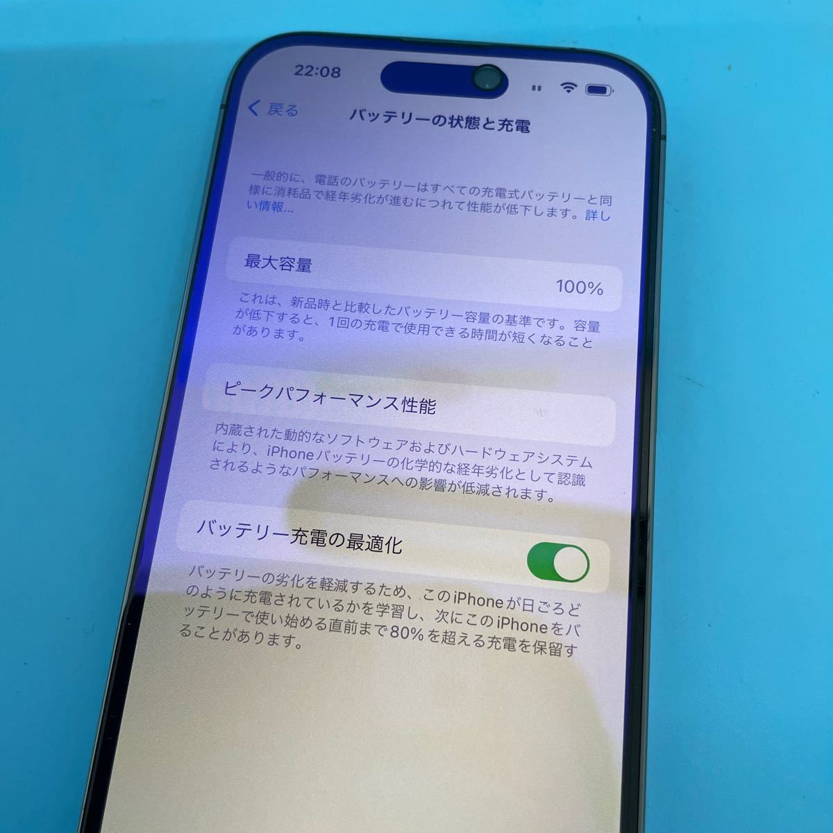 サ) [美品] iPhone 14 Pro 256GB ディープパープル SIMフリー　バッテリー100% Apple Store版　管理tk_画像6