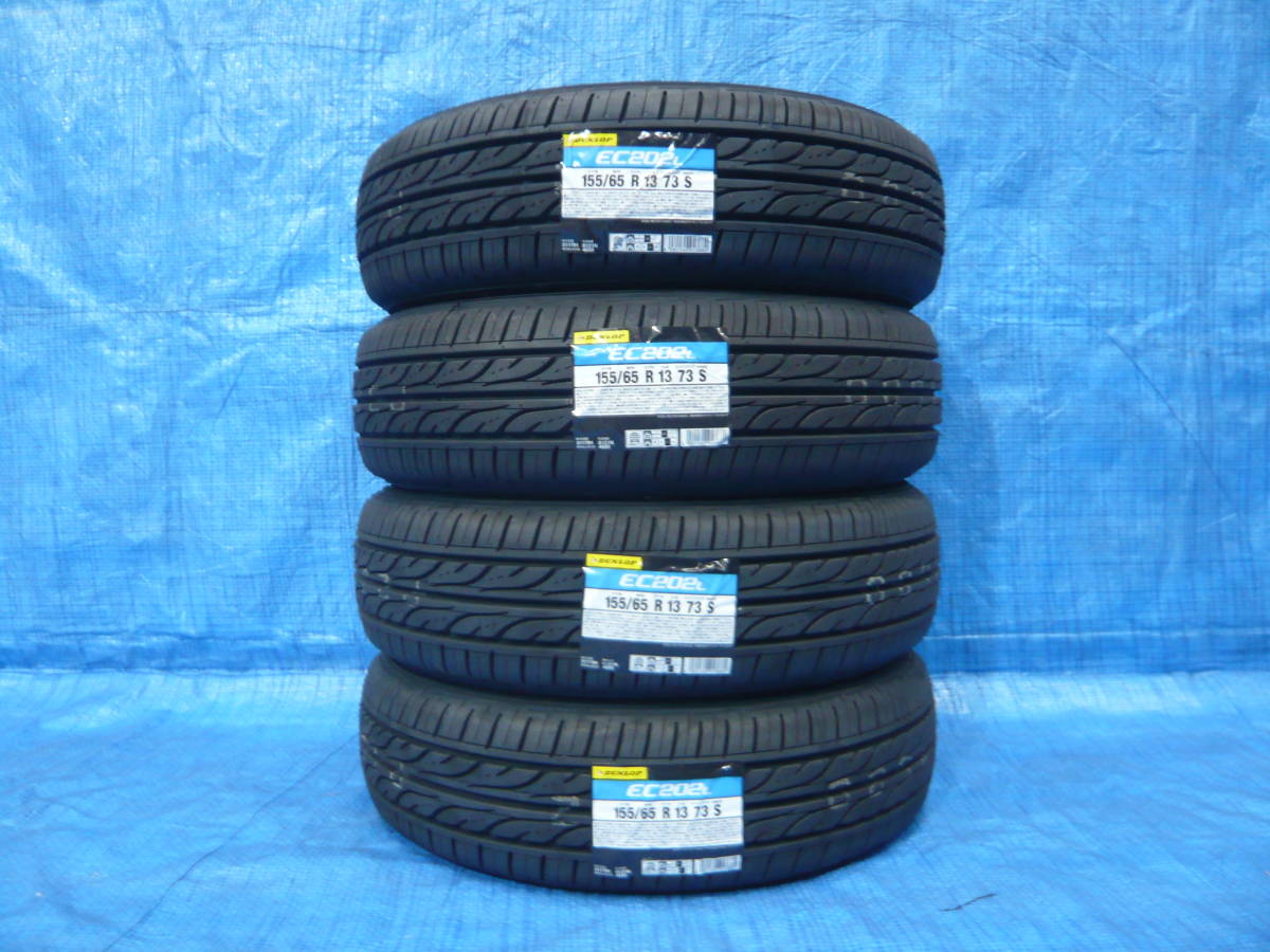 匿名発送】2023年製 EC202L 155/65R13 4本セット【落札後1時間以内