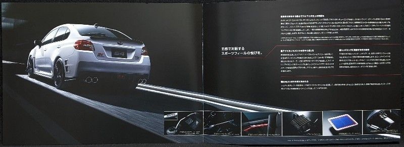 スバル WRX S4 STI Sport# 特別仕様車カタログ★2020 SUBARU WRX S4STIスポーツ★クルマカタログ