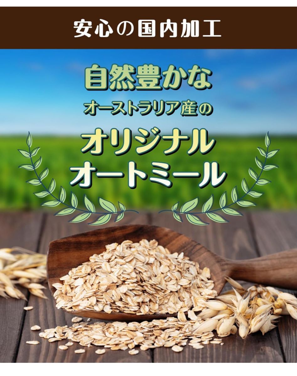 D'sTs オートミール パウダー 粉末 300g ダイエット 筋トレ 全粒粉 糖質オフ GI低 無添加 国内製造 お菓子作り