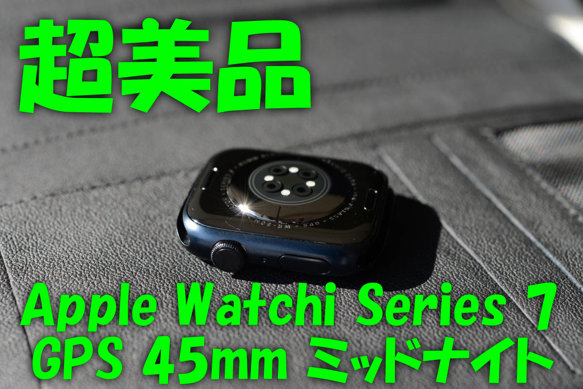 Apple Watch Series 7 GPSモデル 45mm ミッドナイトアルミニウム Yahoo