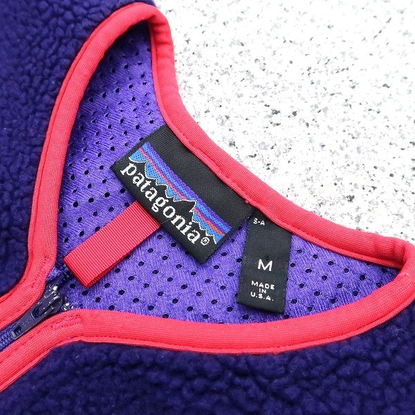 patagonia 1990年 USA製 BABY RETRO PADDING PULLOVER エッグプラント