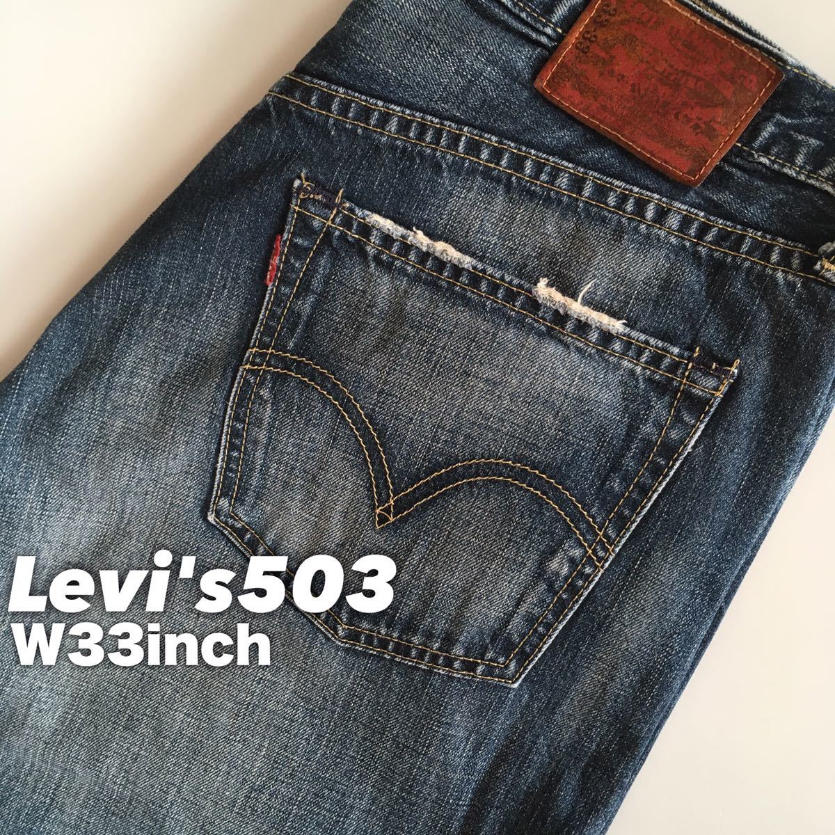 日本代購代標第一品牌【樂淘letao】－W33inch-83.82cmLevi's503 No.503