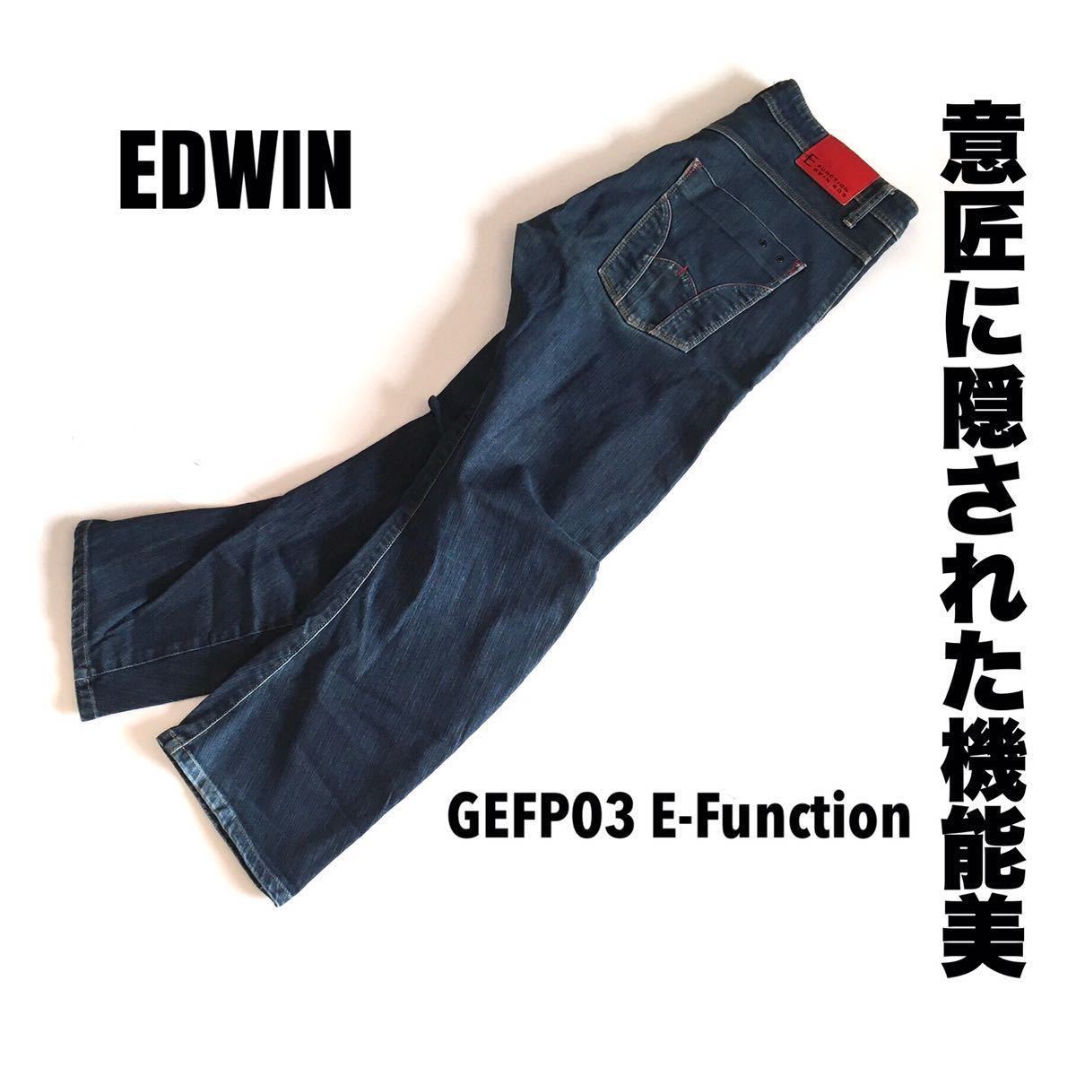 ★☆Size-XL☆★EDWIN GEFP03 色彩系立体裁断★☆EDWIN E-Function Model☆★_画像9