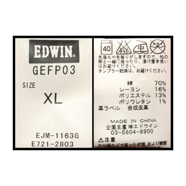 ★☆Size-XL☆★EDWIN GEFP03 色彩系立体裁断★☆EDWIN E-Function Model☆★_画像8