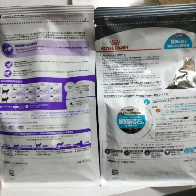  cat ..... Royal kana n cat lily na Lee care ..... for mature cat 400g* each 1 sack by # key ... cat. forest cat food 