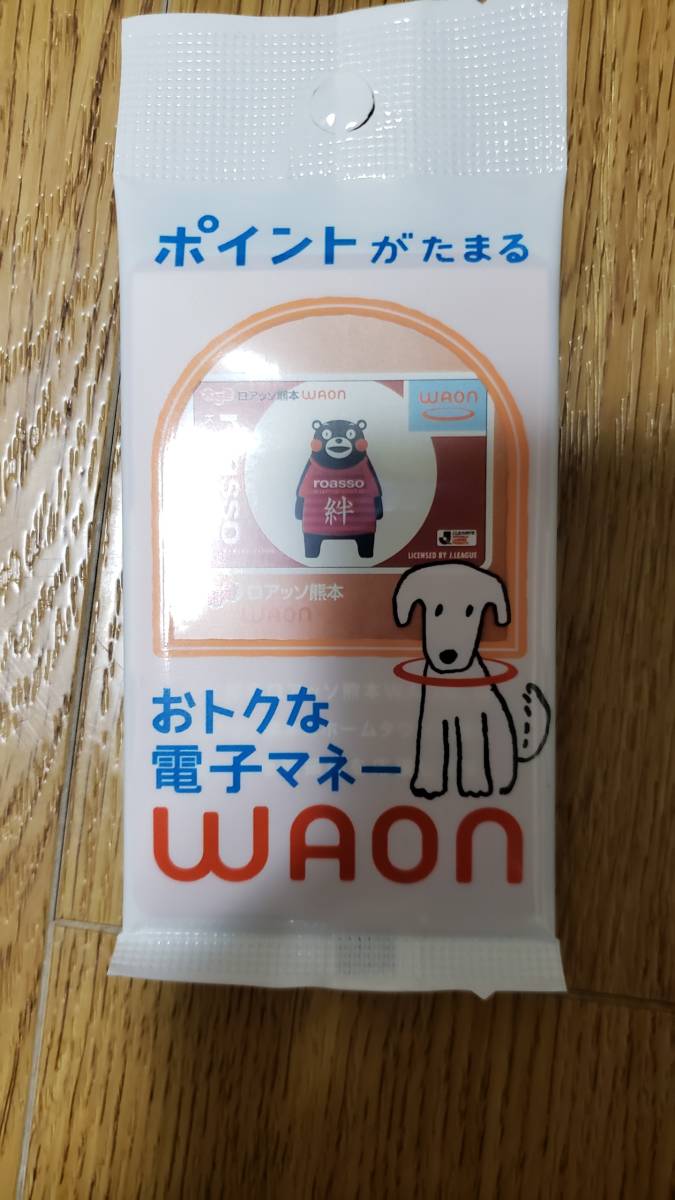 熊本【限定】WAON ワオンカード/ロアッソ熊本/新品未開封 送料84円/AEON イオン_画像1