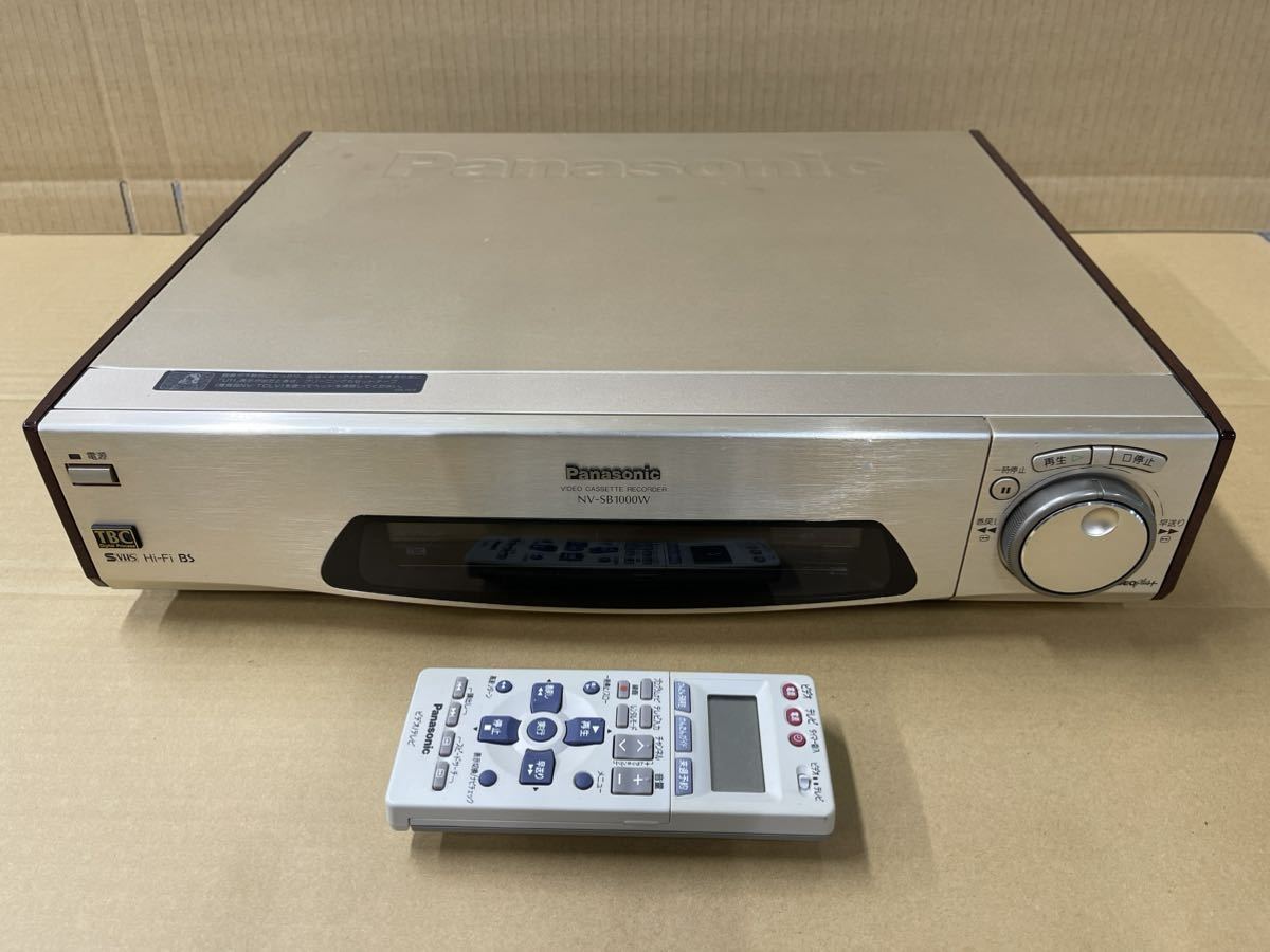 1円出品 Panasonic パナソニック S-VHSデッキ NV-SB1000W 再生はします_画像1