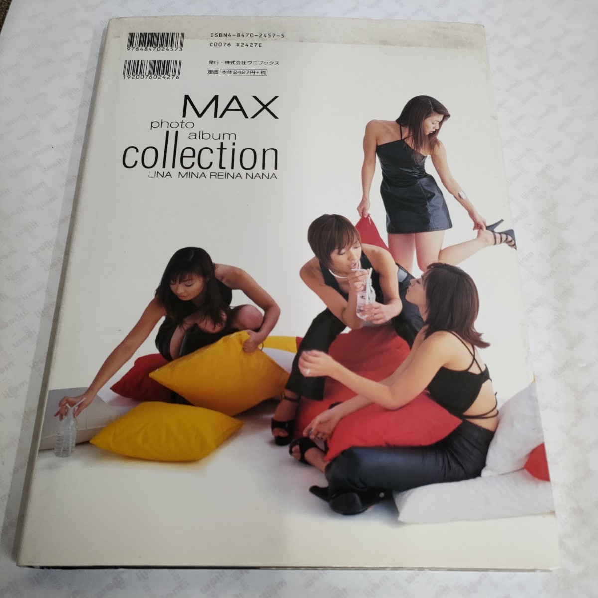 6716 発送ゆうパケ　写真集　MAX　collection_画像2