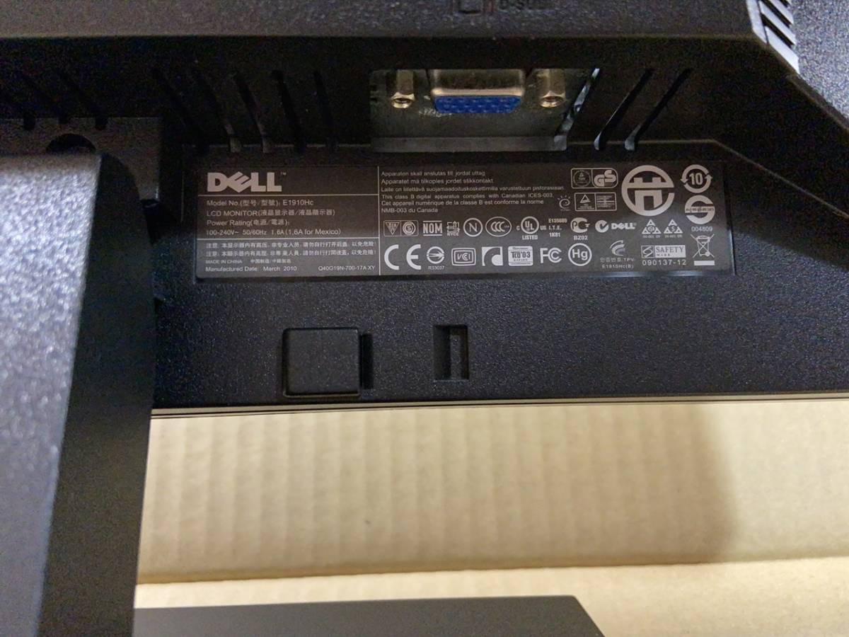 DELL モニター/ディスプレイ E1910Hc 18.5インチ(1366×768)　ノングレア_画像5