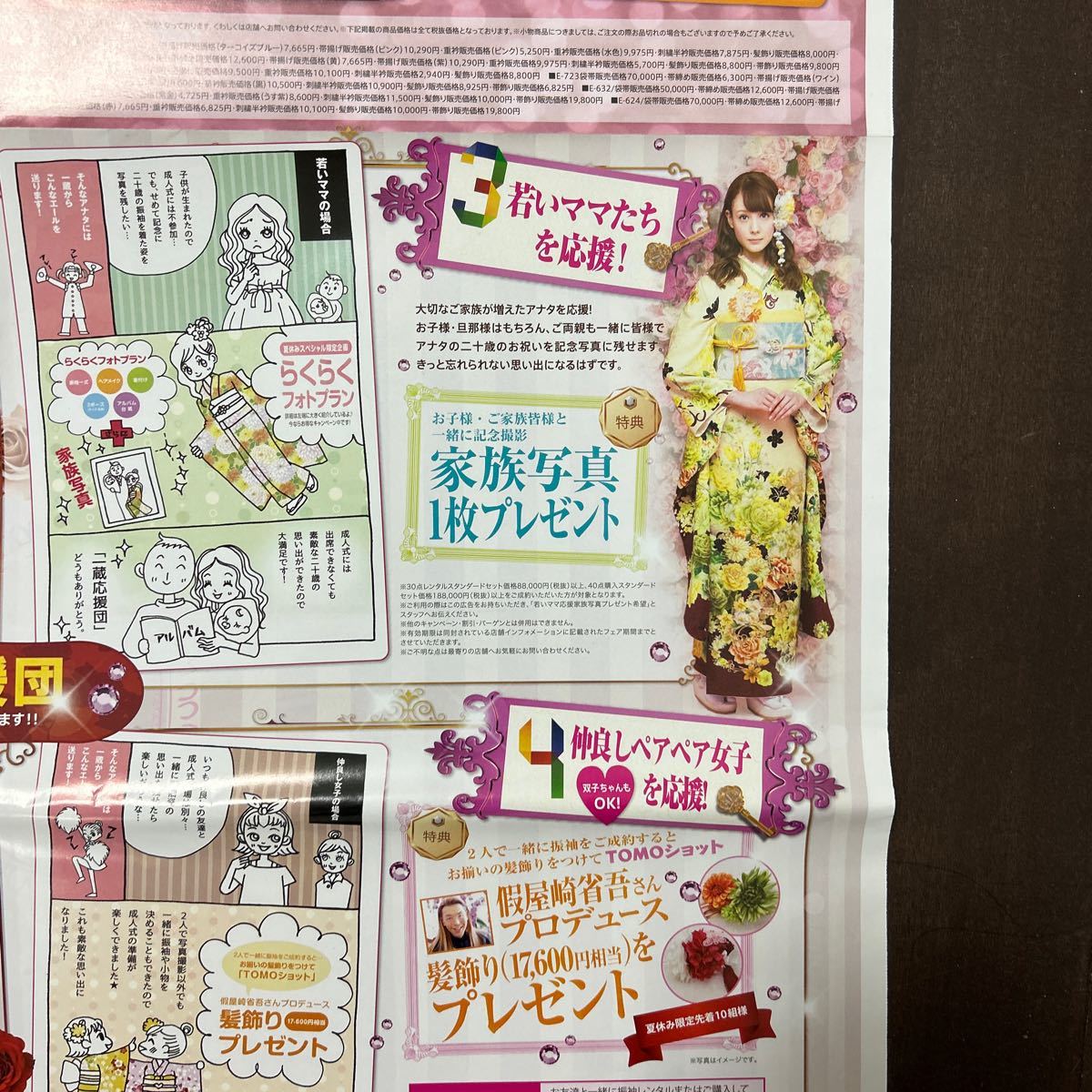 item_image_7