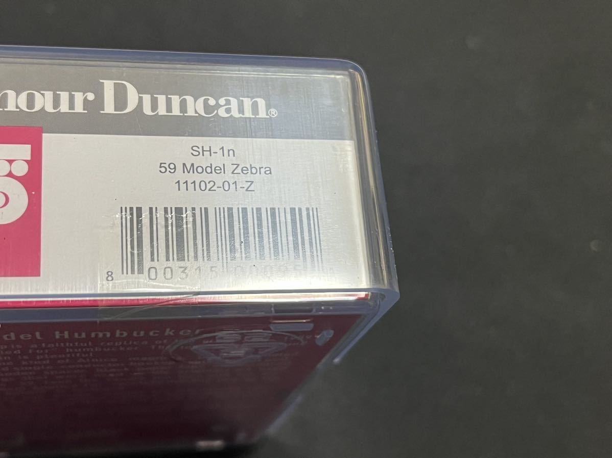 【直輸入品】セイモア・ダンカン Seymour Duncan SH-1n ‘59 Model ゼブラ フロント用 ハムバッカー PU_画像6