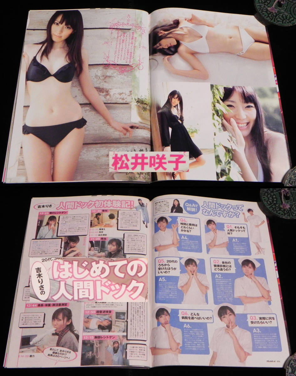 item_image_6