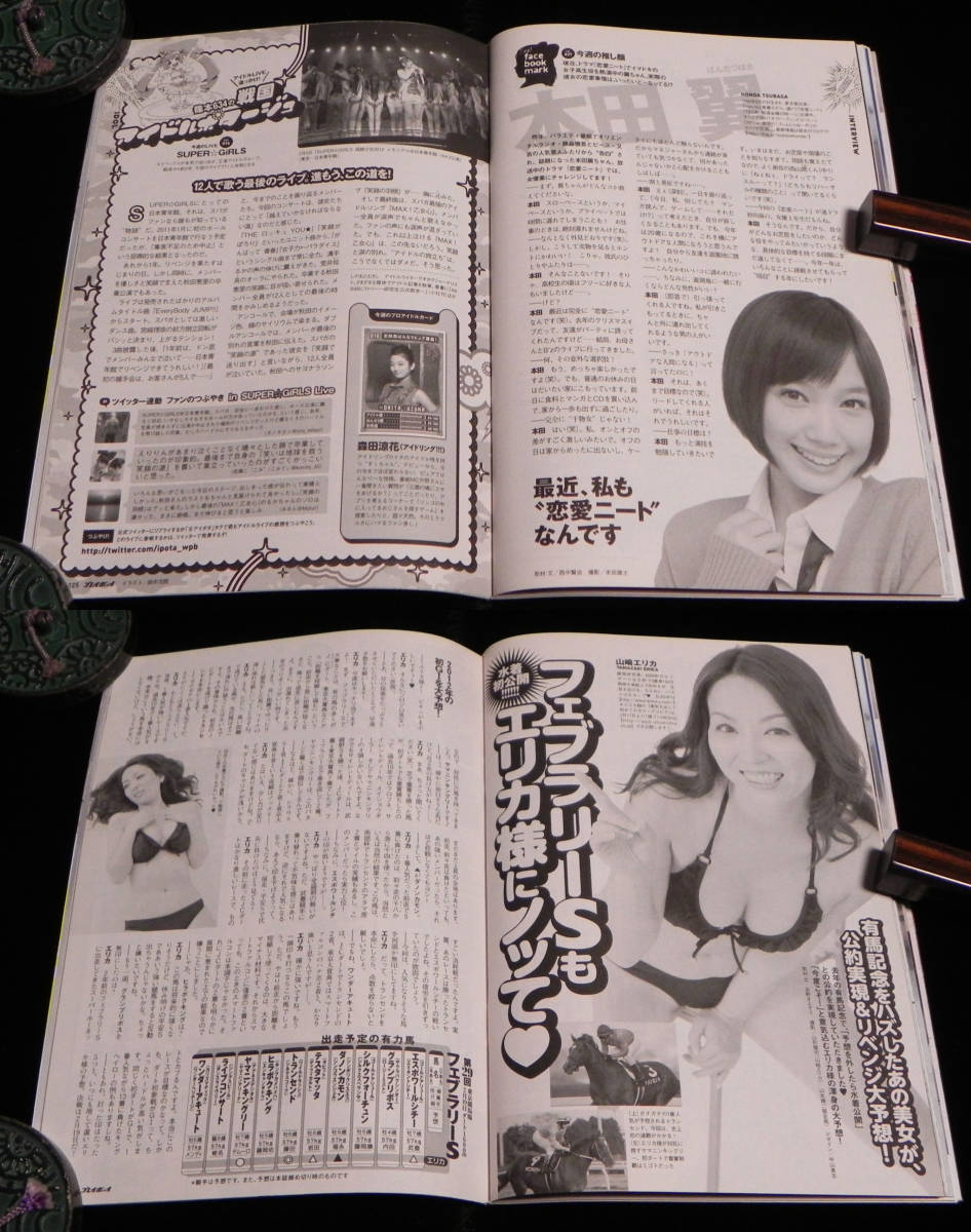 item_image_8