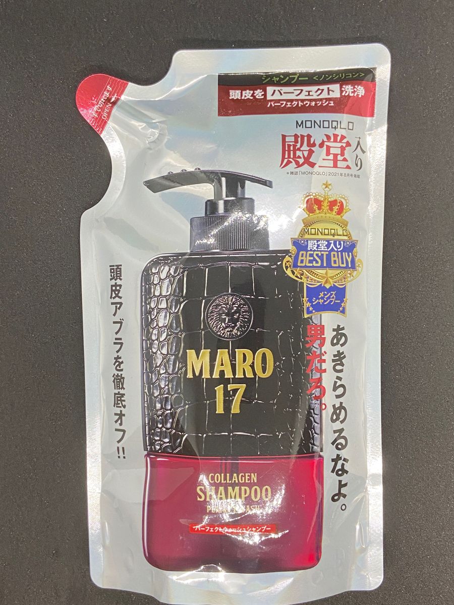 【匿名配送】MARO17コラーゲンシャンプー 詰め替え300ml