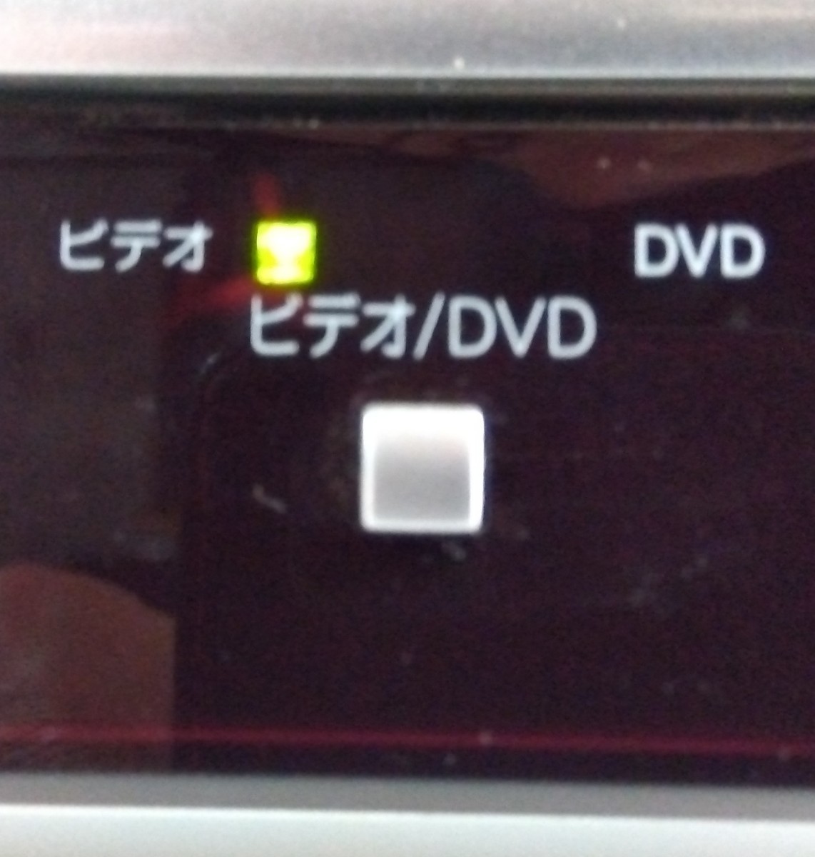 日立、ビデオ一体型DVDプレーヤー、DVL-PF9、2007年製、通電確認は済んでおります_画像2
