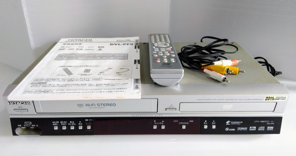 日立、ビデオ一体型DVDプレーヤー、DVL-PF9、2007年製、通電確認は済んでおります_画像1