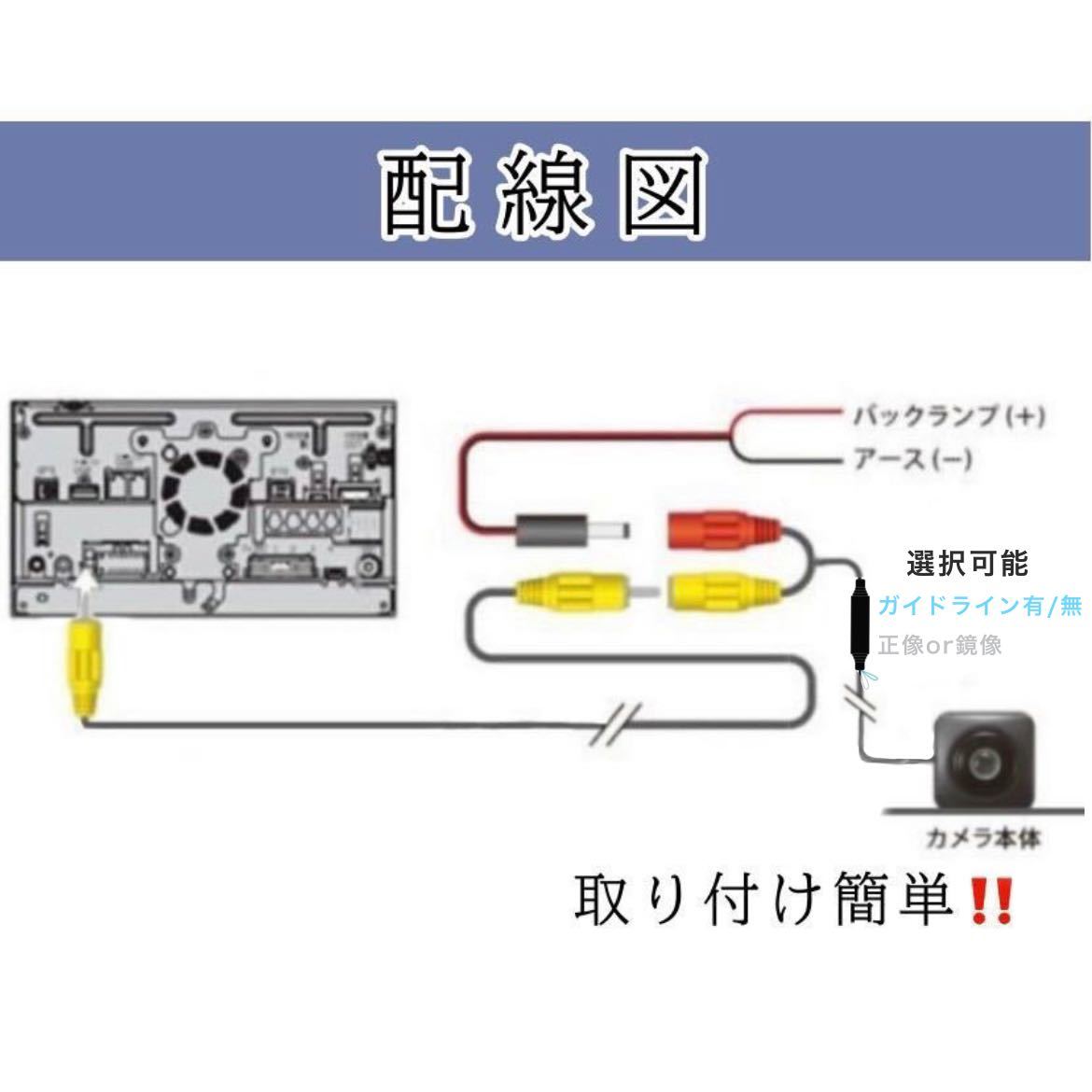 KENWOOD ケンウッドナビ対応 MDV-D404BT / MDV-D404BTW / MDV-D504BT / MDV-D504BTW 高画質 リアバックカメラの画像3