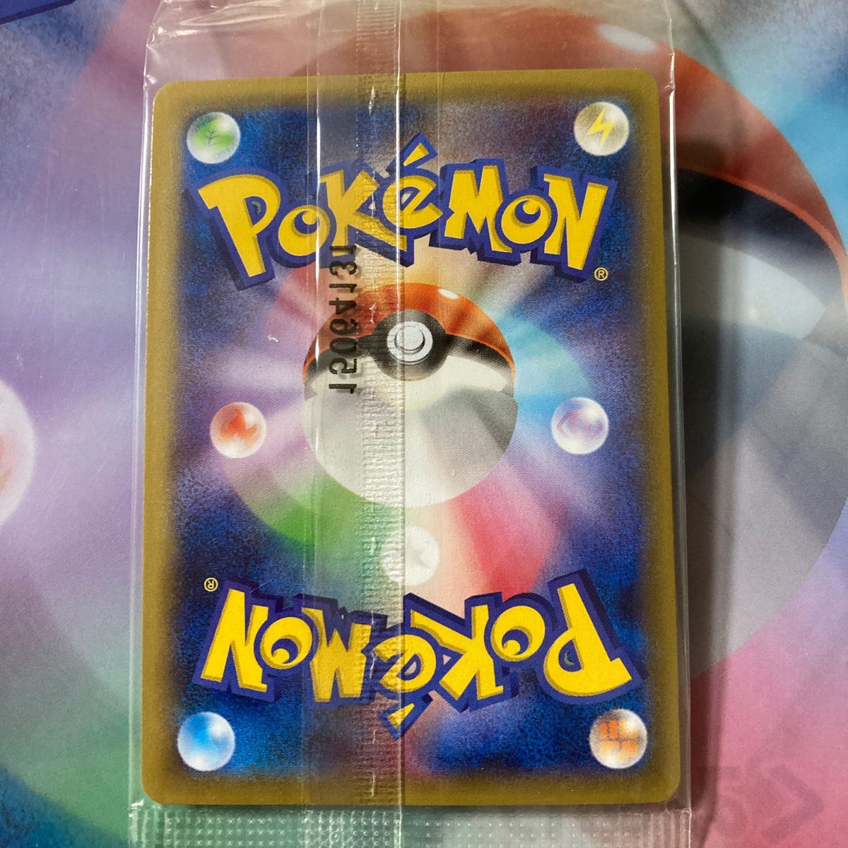 ポケモンカード レックウザEX XY プロモ 未開封|Yahoo!フリマ ポケモンカード レックウザEX XY プロモ 未開封|Yahoo!フリマ