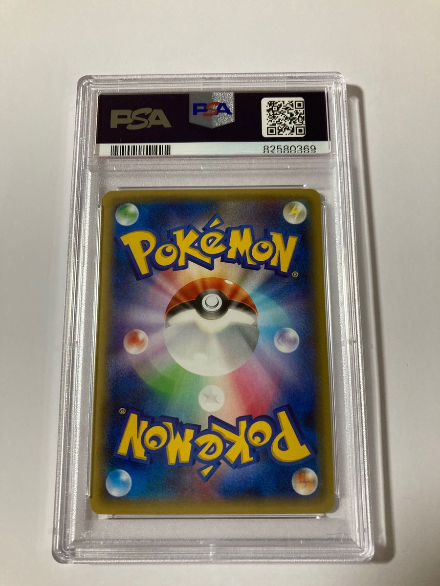ポケモンカード PSA10 レックウザメガバトル MラグラージEX M ポケモンカード PSA10 レックウザメガバトル MラグラージEX M