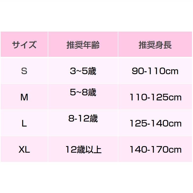 バレエタイツ 穴あき 穴あり タイツ ホワイト 白 ピンクベージュ フットウェア ダンスウェア 子供 キッズ 幼児 ジュニア 