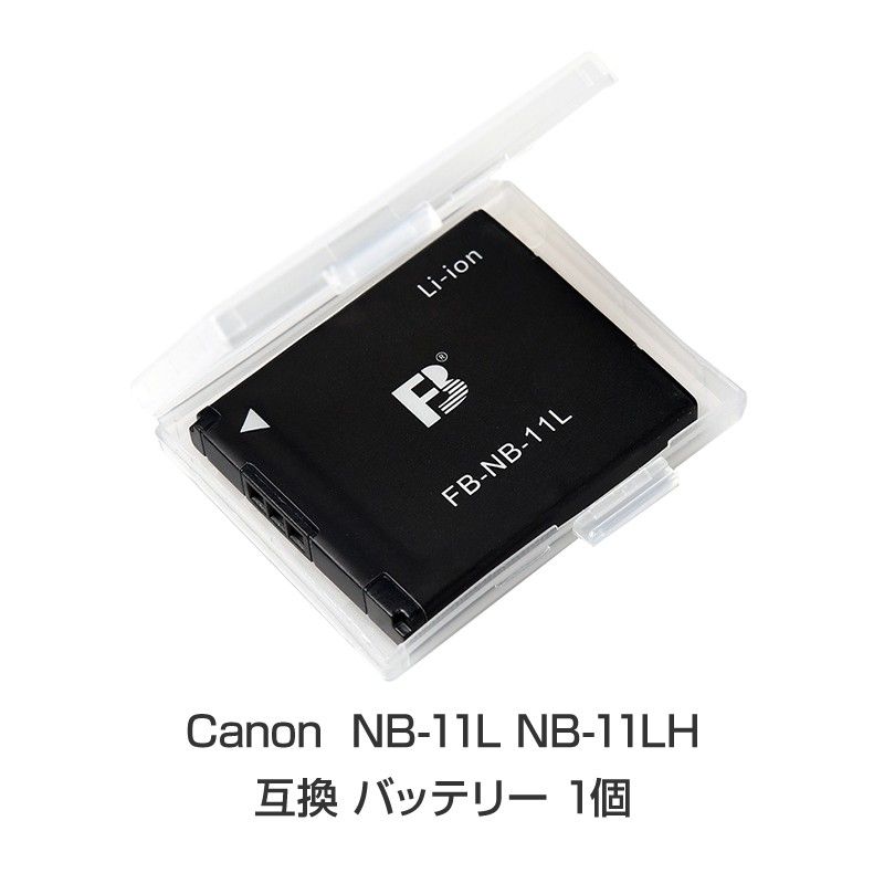 Canon キャノン NB-11L NB-11LH 互換 バッテリー 1個　デジタルカメラバッテリー　530mAh　3.6V