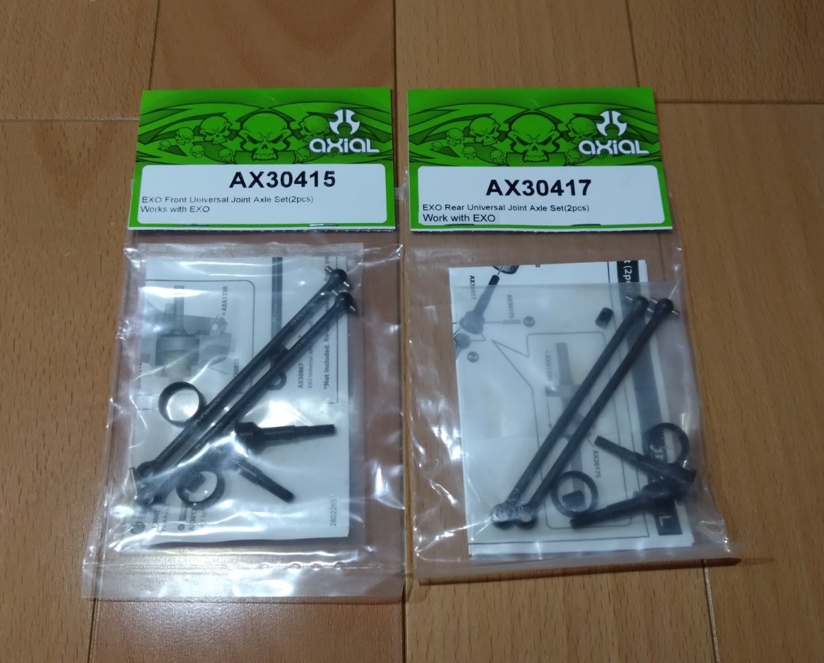 Axial EXO Buggy AX30415フロント AX30417リア ユニバーサルジョイントアクスルセット (各2pcs)