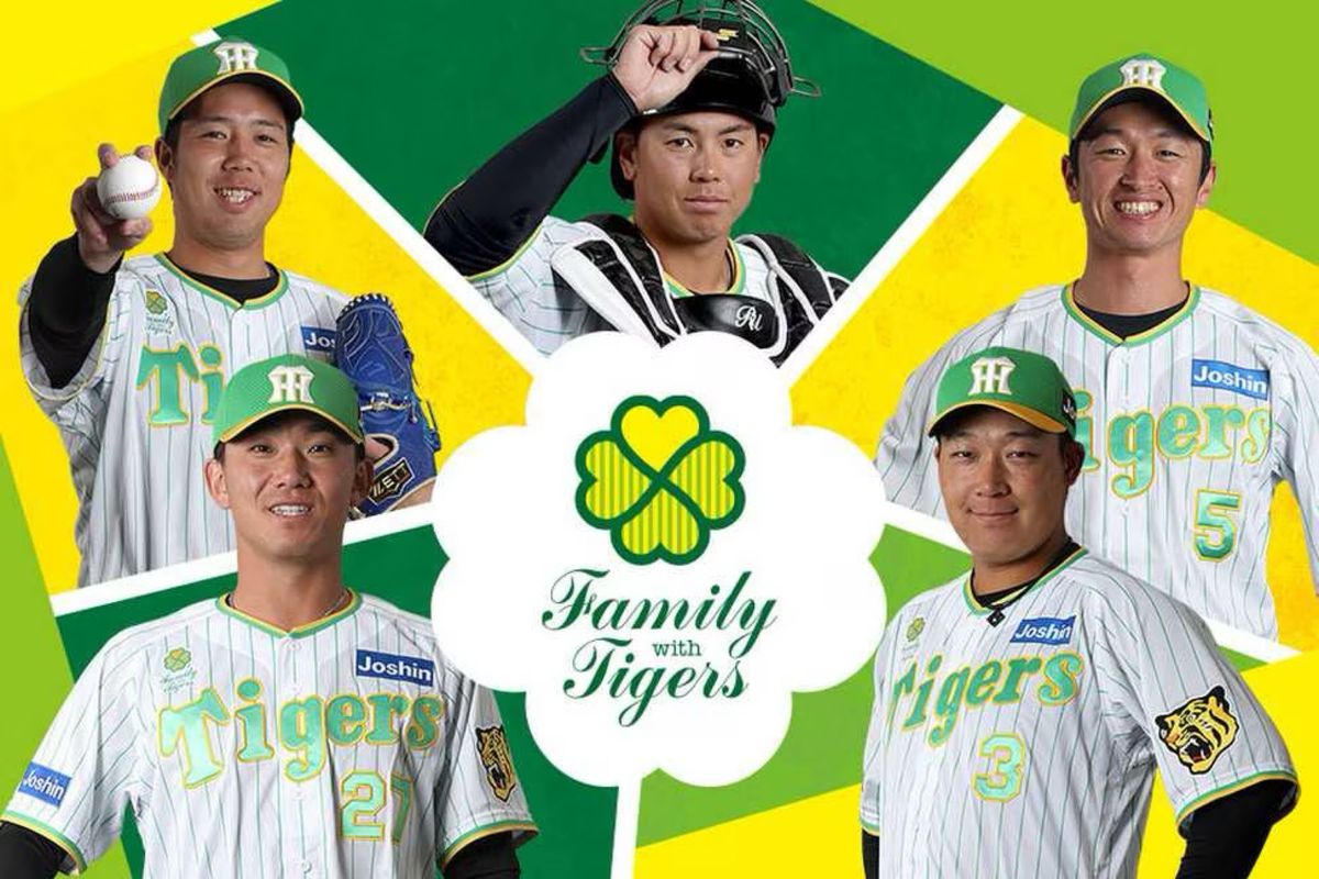 阪神タイガース Family with Tigers2023 西純矢｜Yahoo!フリマ（旧