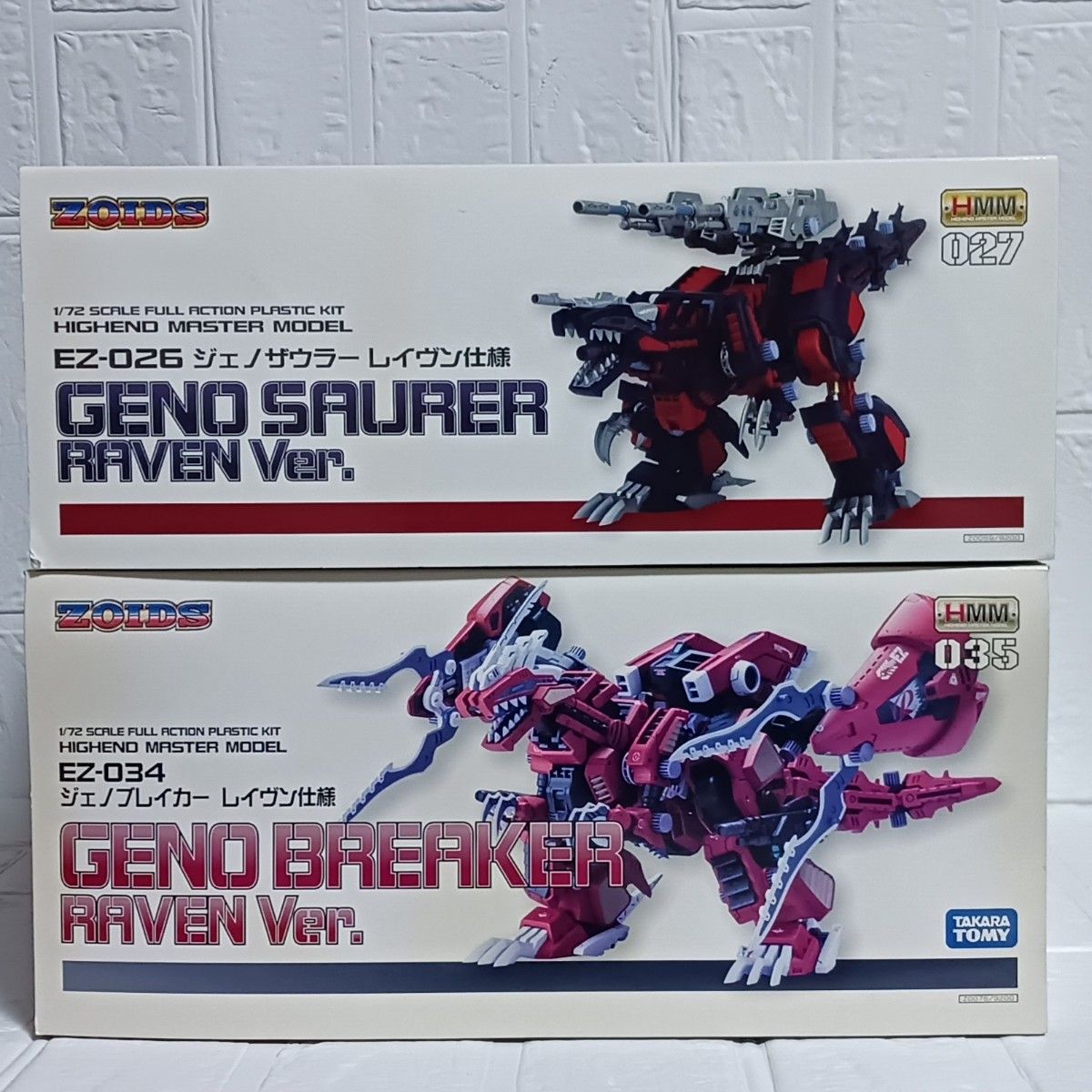 HMMゾイド ジェノザウラー ジェノブレイカー レイブン仕様セット HMMゾイド ジェノザウラー ジェノブレイカー レイブン仕様セット