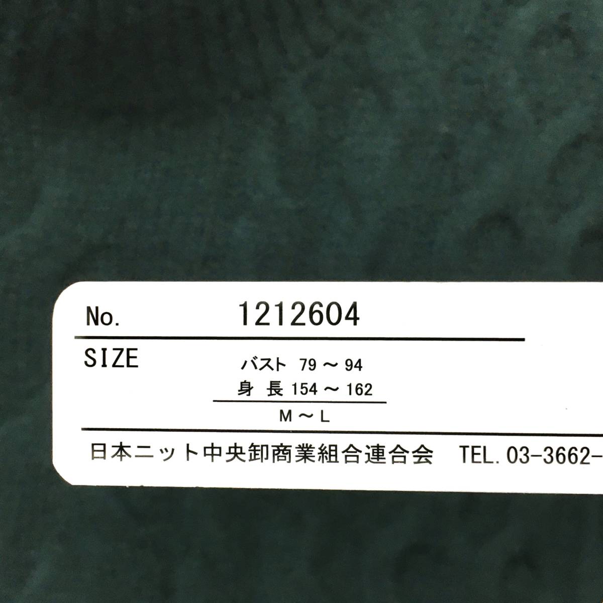 【新品\39900】婦人 高級ヤク100％ セーター M-Lサイズ 送料無料g 手洗いＯＫ！ 希少毛 デザインセーター フォレストグリーン_画像2