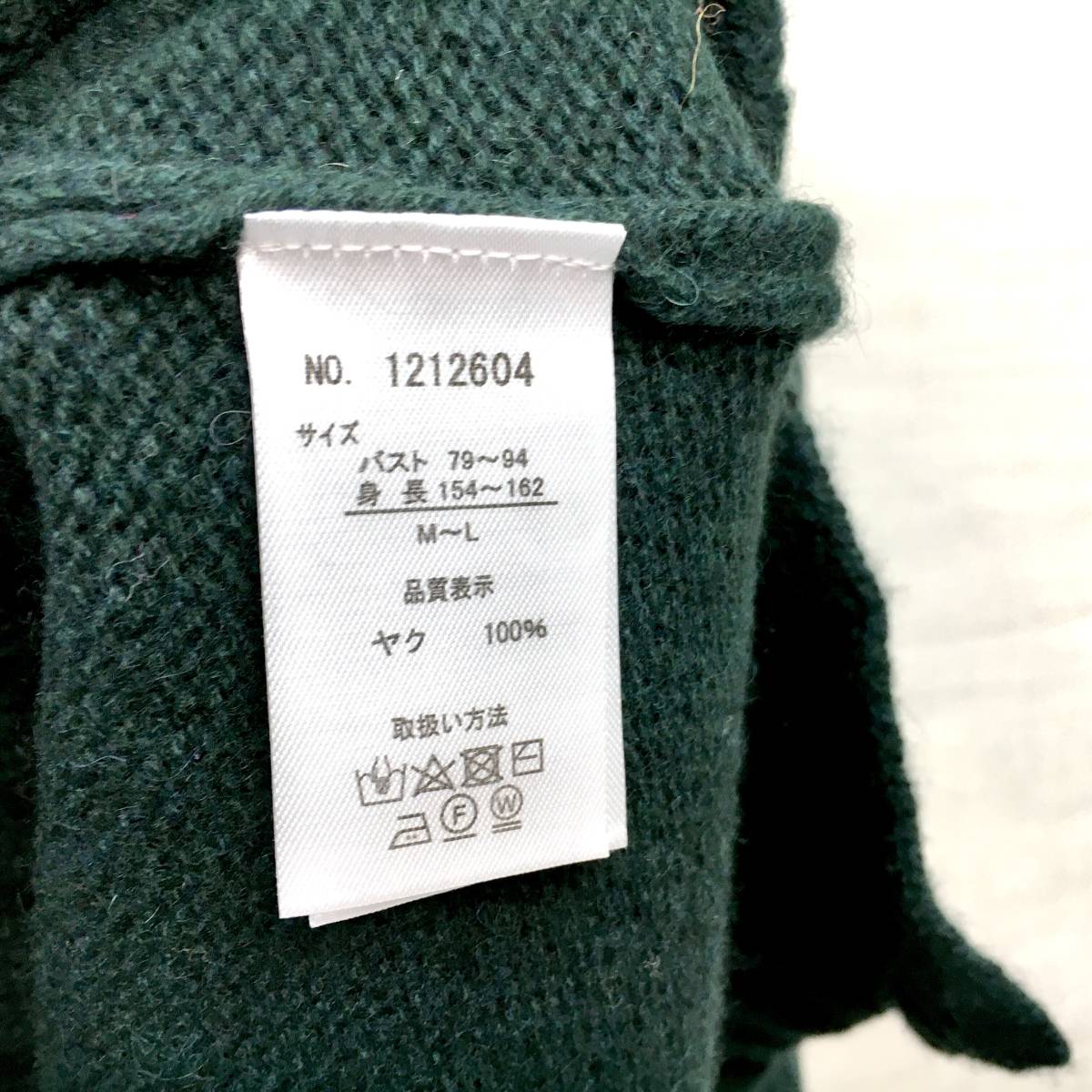 【新品\39900】婦人 高級ヤク100％ セーター M-Lサイズ 送料無料g 手洗いＯＫ！ 希少毛 デザインセーター フォレストグリーン_画像7