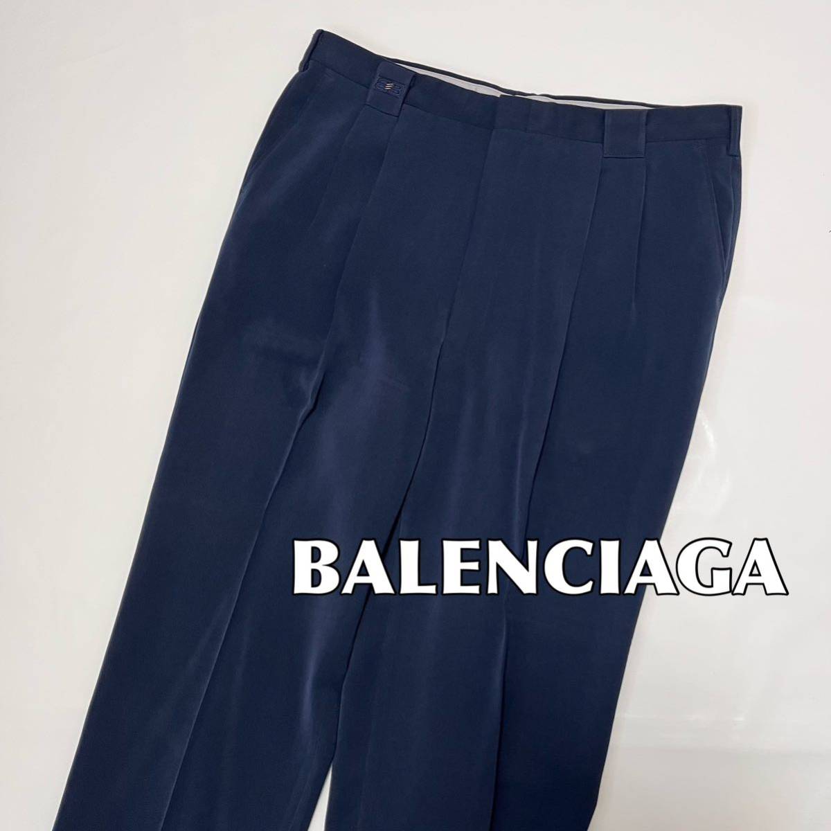 高級ブランド 美品 バレンシアガ スラックス パンツ BALENCIAGA XL LL