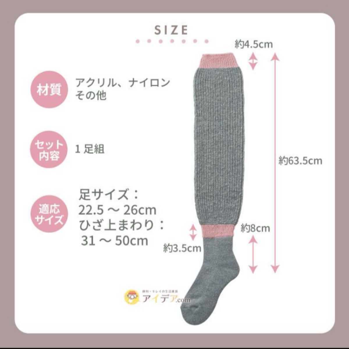 日本製 伸縮性 レディース 備長炭くつろぎ脚のセーター コジット　グレー