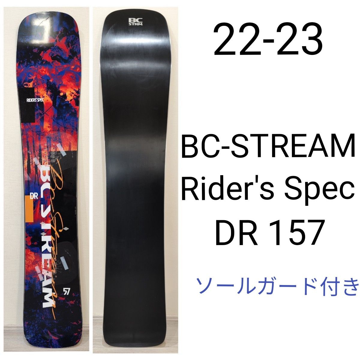 新品 2024/2025 BC STREAM DR157 新品2024/2025 BC STREAM DR157