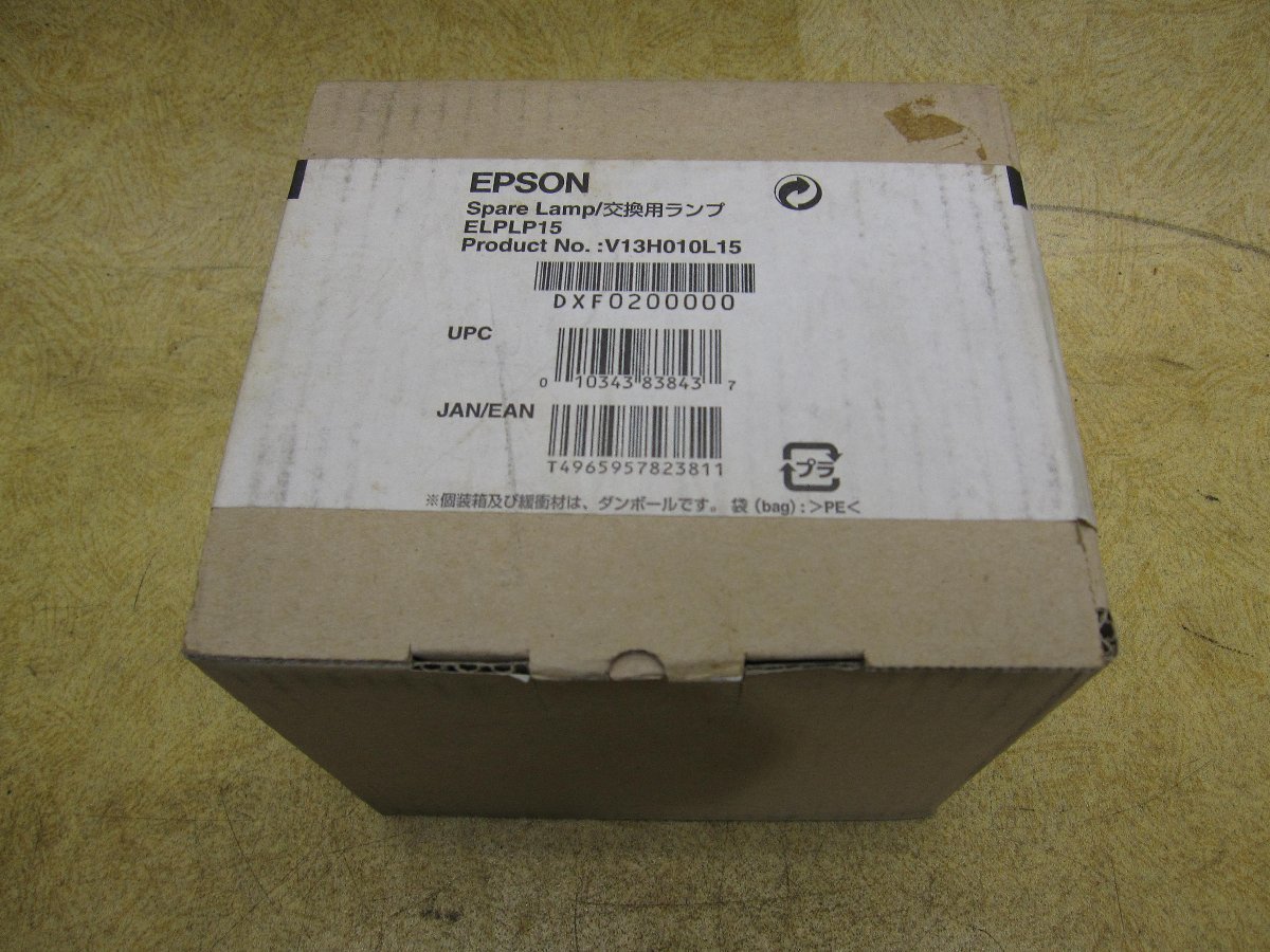 未使用未開封 EPSON エプソン プロジェクター 交換用ランプ ELPLP15 プロジェクタ ランプ 液晶プロジェクター 交換 替え スペア ランプ ③_画像2