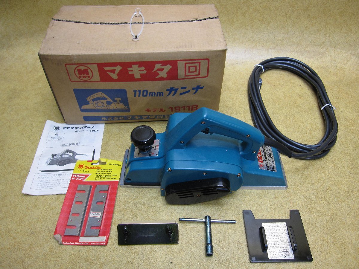 未使用 長期保管品 マキタ makita 110mm 電気カンナ 1911B 研磨式 電動